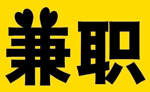 佛山网上兼职哪里找