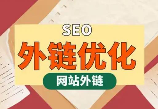 佛山seo优化可以发布外链的网站资源平台