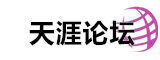 佛山天涯论坛